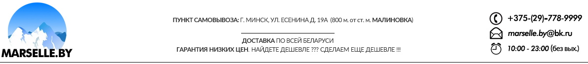 Купить балаклаву, маску горнолыжную в Минске. Шапки carhartt, dickies, рюкзаки